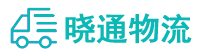 成都到鸠江区物流公司